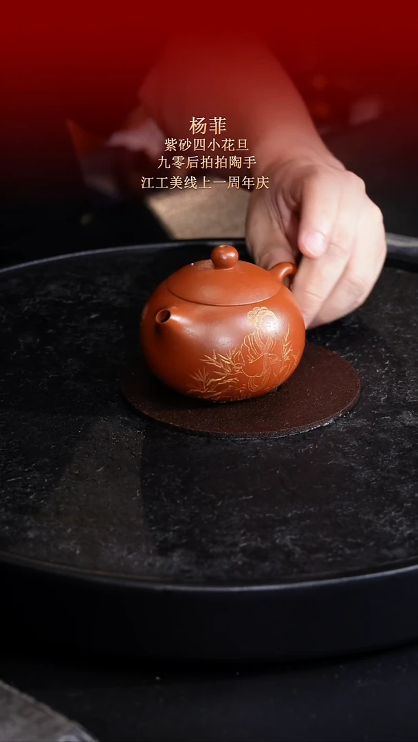 茶壶紫砂东坡紫砂甄选紫砂壶
