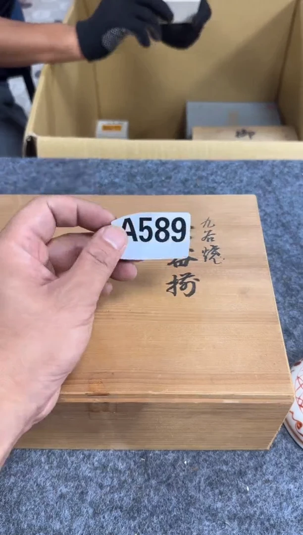 瓷片看细节直播间找主播589