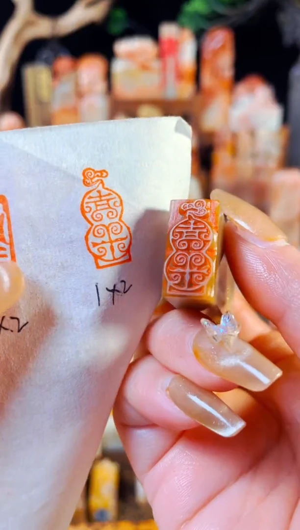 【闪购商品】巴林石印石手工篆刻《吉祥》