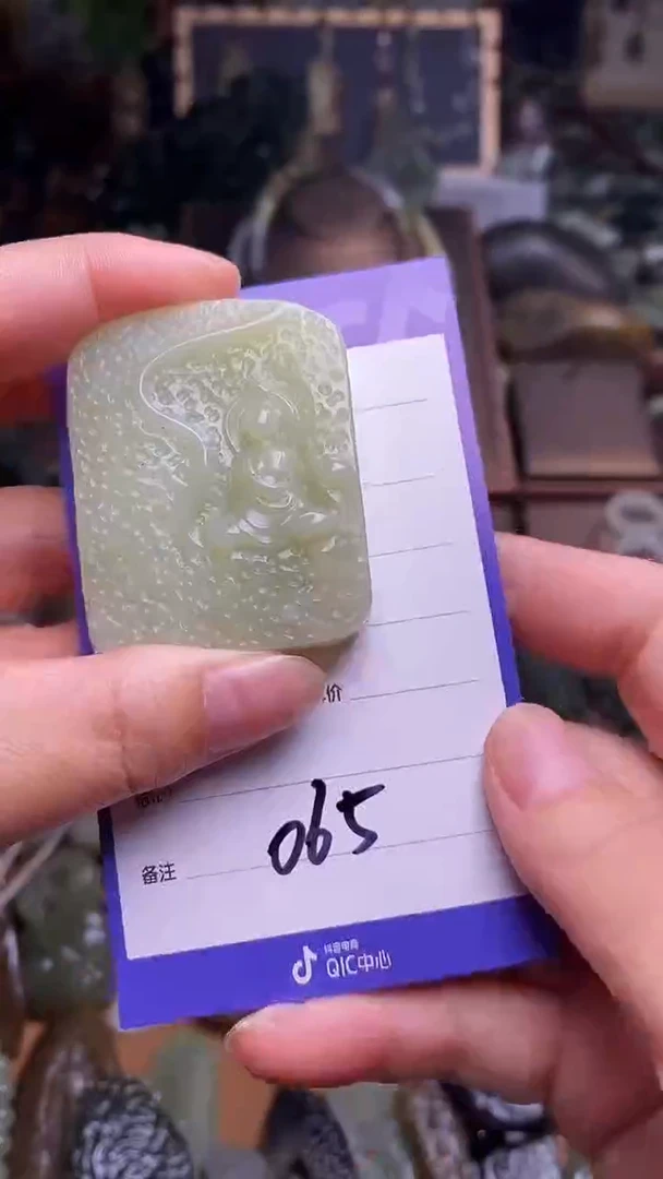 未镶嵌和田玉挂件