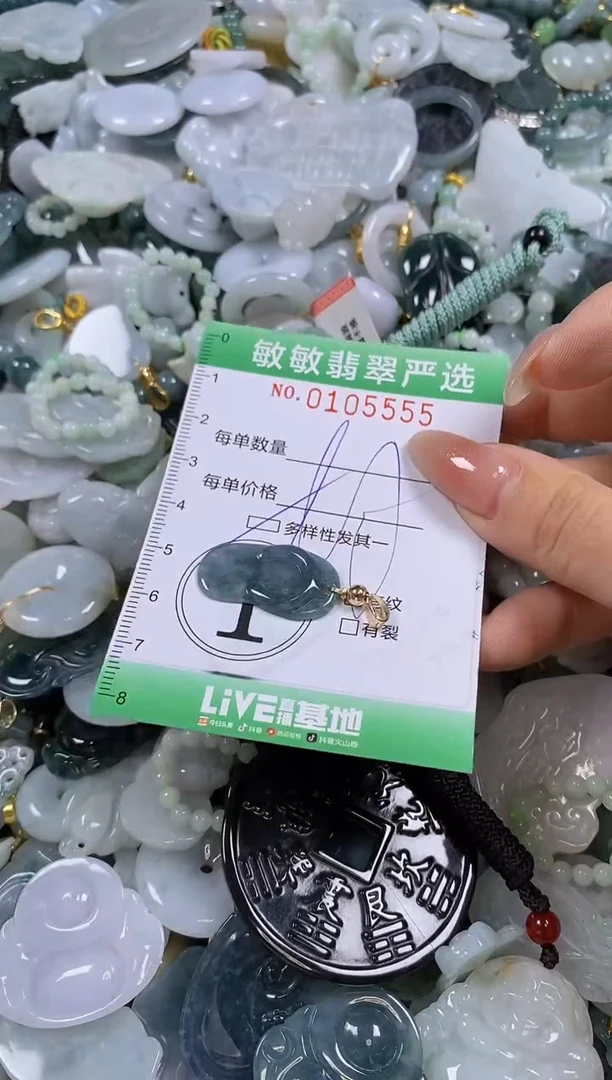 【闪购商品】翡翠颈饰未镶嵌闪购0105555