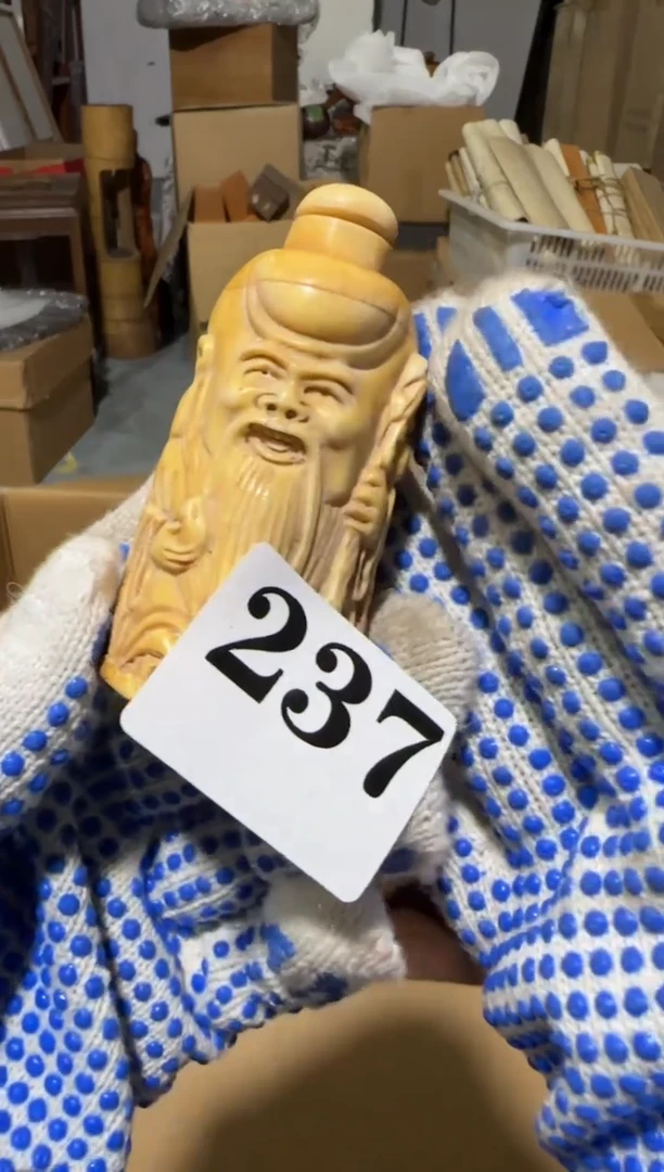瓷片瓷片中古回流孤品默认微瑕237