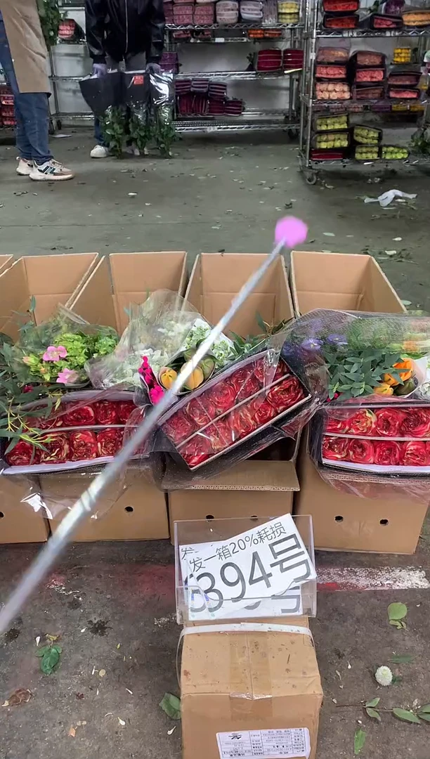 394号♥中通含20%耗损发一箱鲜花