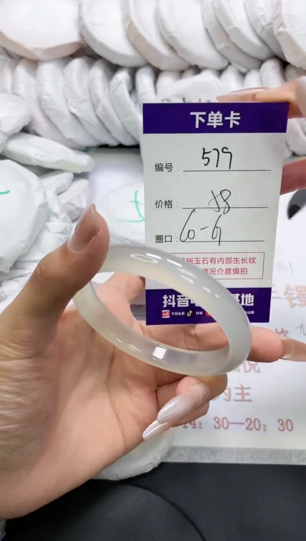 未镶嵌手镯玛瑙/玉髓579