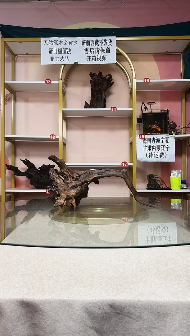 小****8山丘沉木秒沉水A183