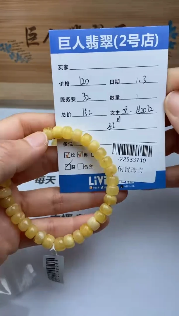 蜜蜡颈饰未镶嵌珠串多人-22533740