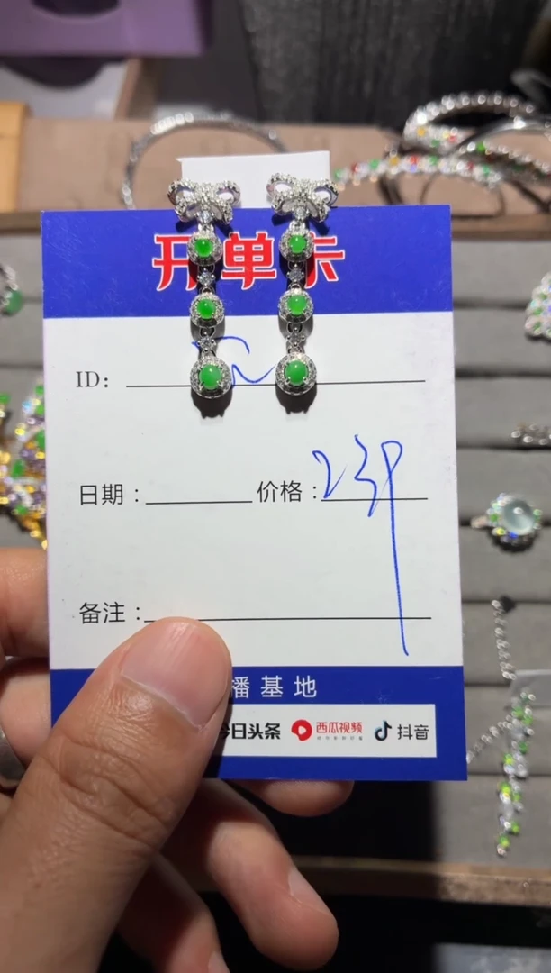 银S925镶嵌翡翠耳饰快*瓜 快乐瓜