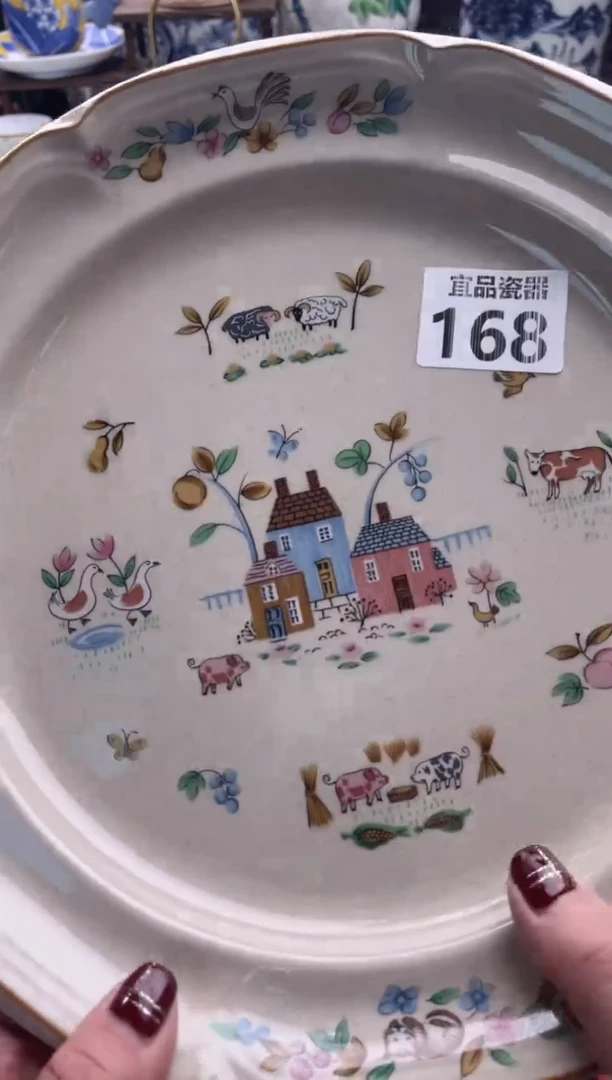 【闪购商品】瓷片宜品陶瓷感谢支持