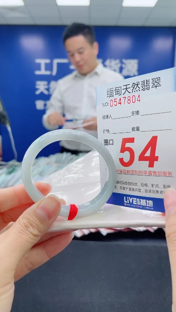 未镶嵌手镯翡翠天然翡翠手镯