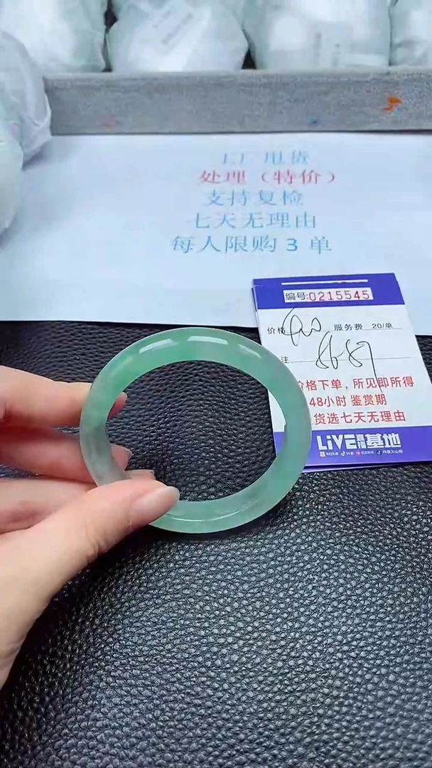 拍下以实物为准215545