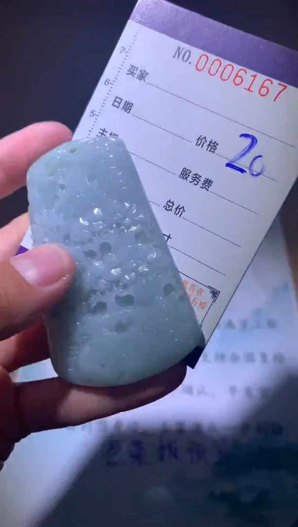 颈饰未镶嵌翡翠随****️翡翠挂件 多样性发一件