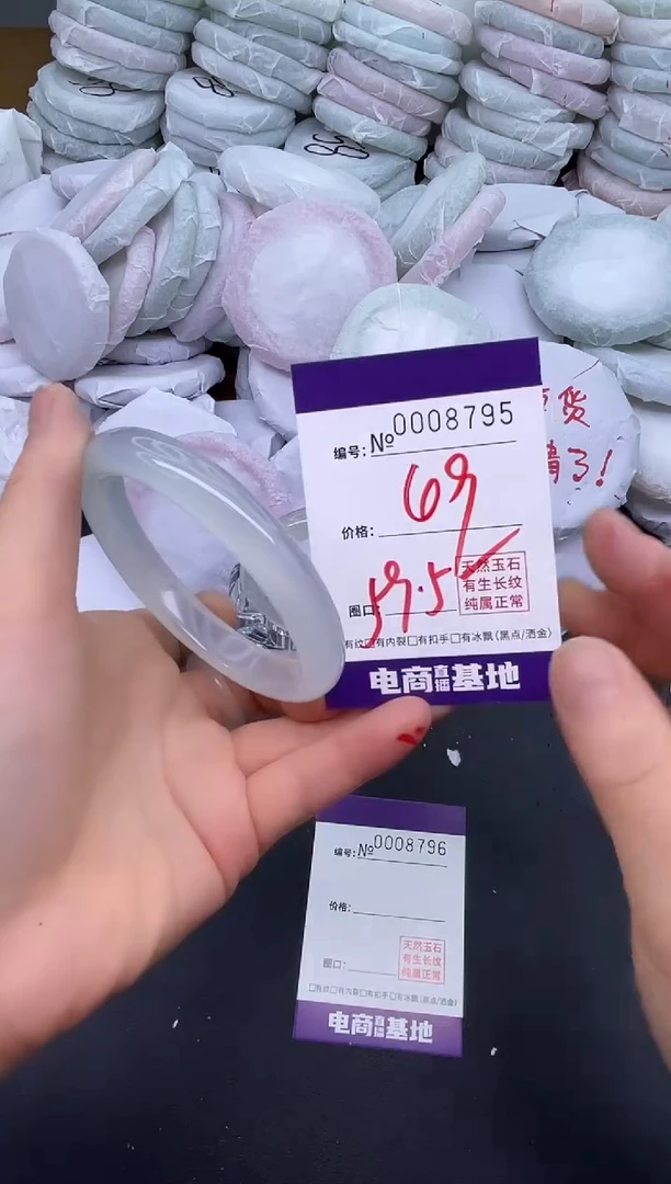 玛瑙/玉髓手镯未镶嵌8795
