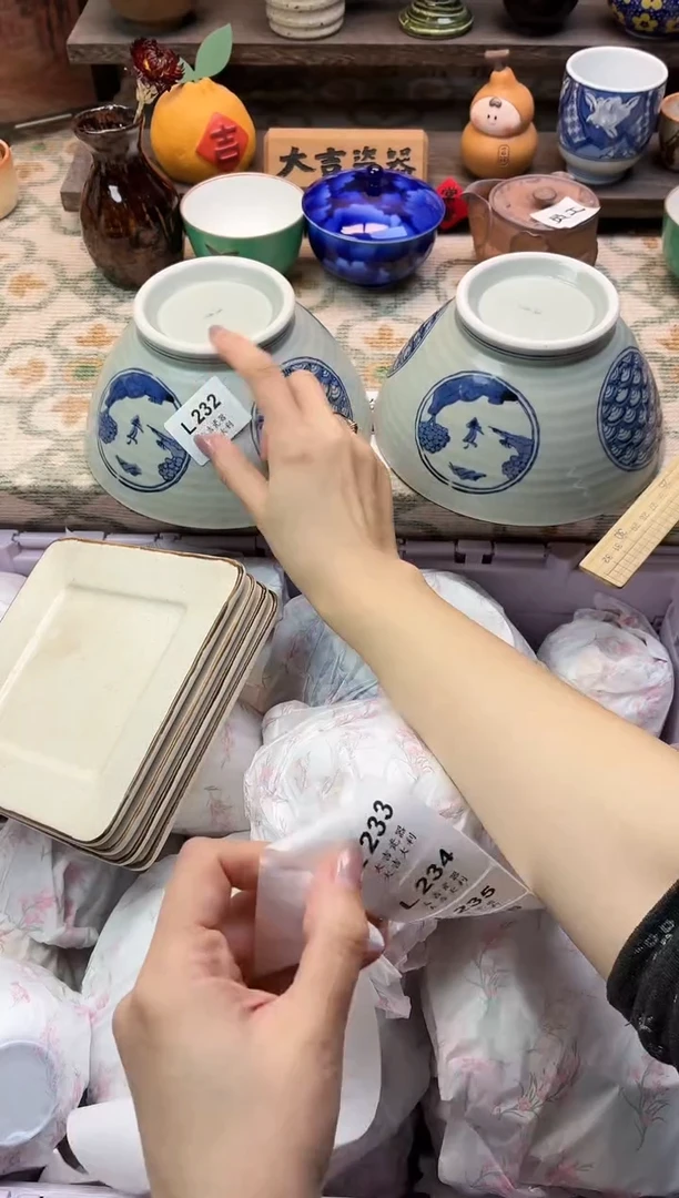 瓷器我****花   L232