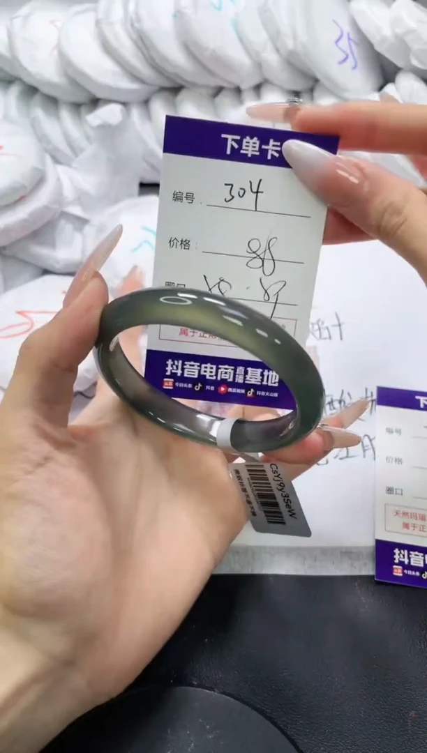未镶嵌手镯玛瑙/玉髓304