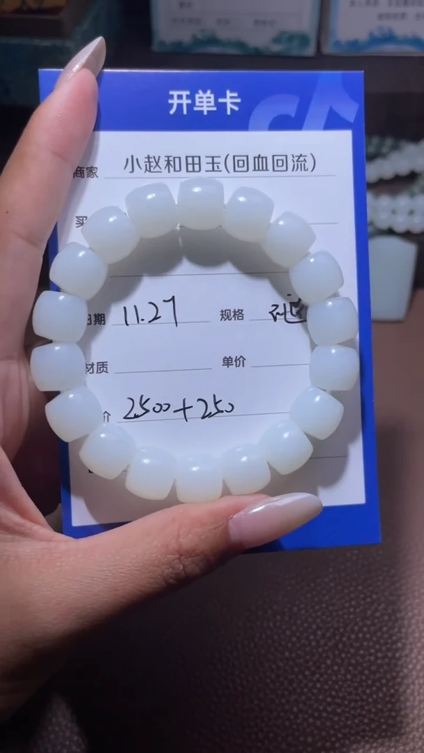 未镶嵌和田玉挂件加*班y1885