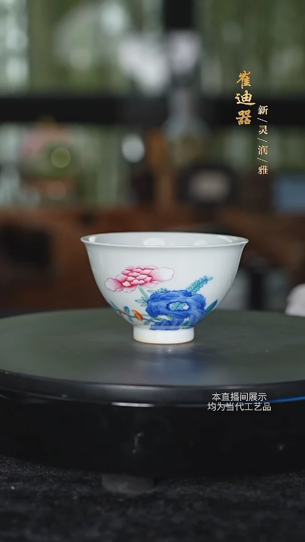 崔迪器-摆件茶具77