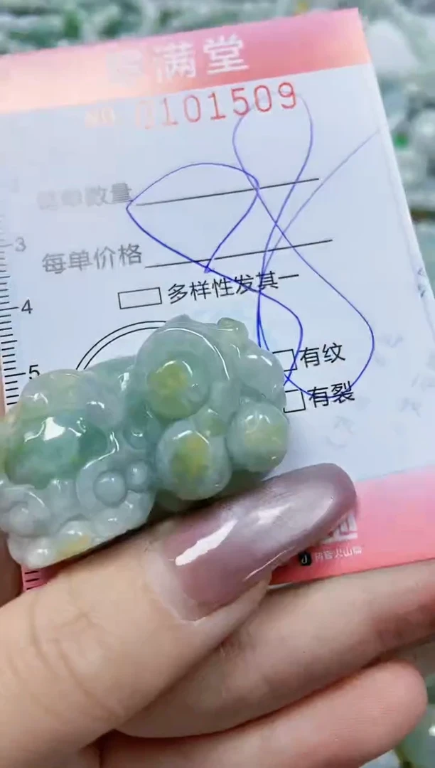 【闪购商品】翡翠颈饰未镶嵌闪购010509