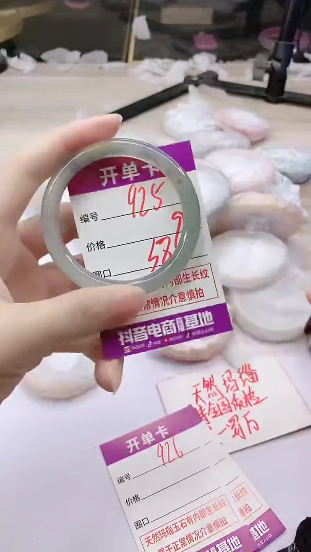 手镯玛瑙/玉髓未镶嵌925
