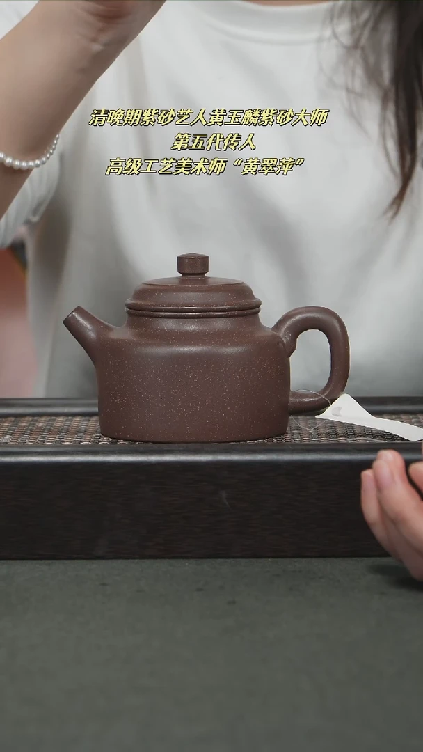 茶壶紫砂宜兴紫砂200cc1200