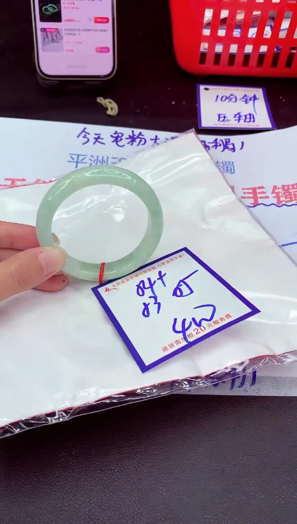 未镶嵌手镯翡翠11111111