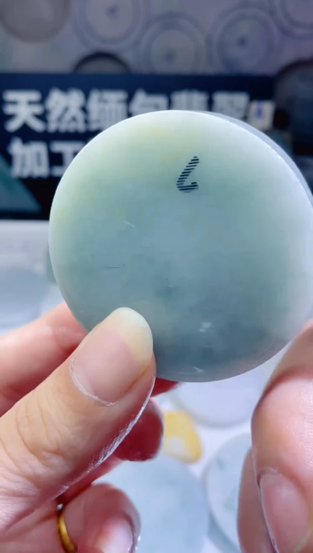 颈饰未镶嵌翡翠302