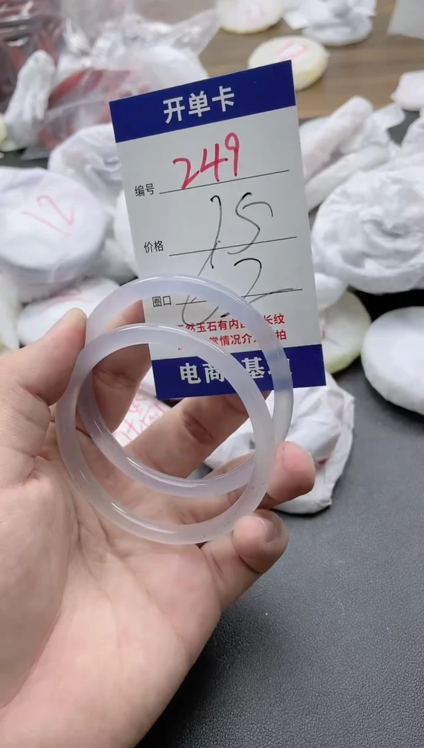 【闪购商品】玛瑙/玉髓手镯未镶嵌249
