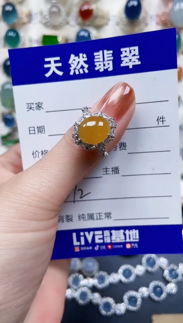 银S925镶嵌戒指翡翠372