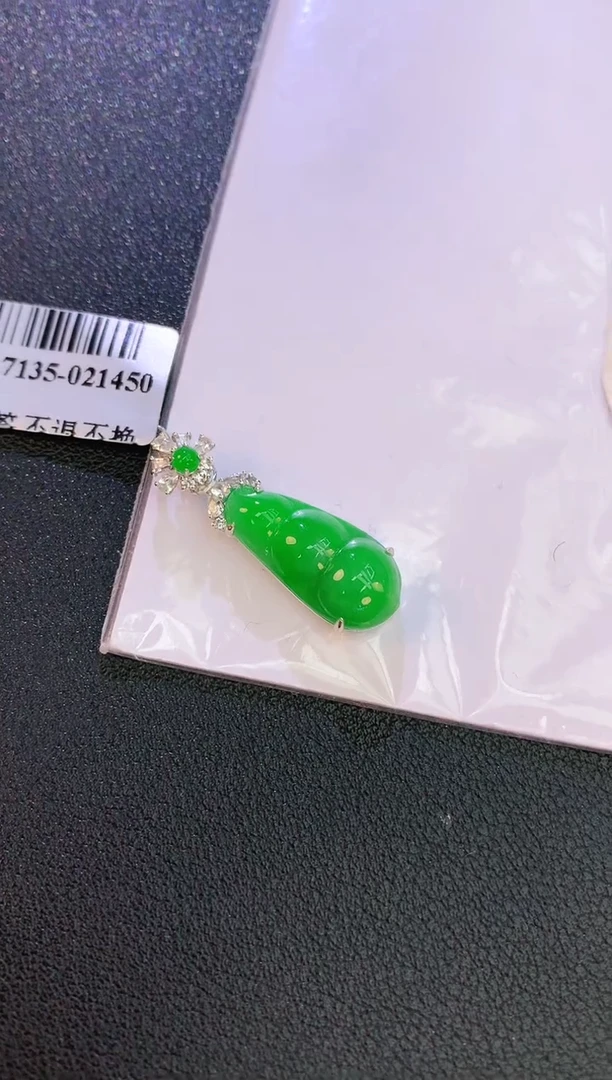 翡翠18K金镶嵌颈饰赠礼盒证书 麦麦