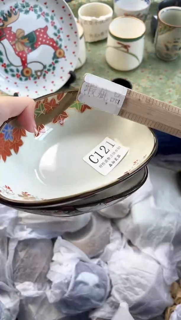 【闪购商品】瓷片          C121