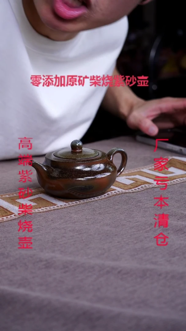 茶壶紫砂宜兴紫砂壶柴烧