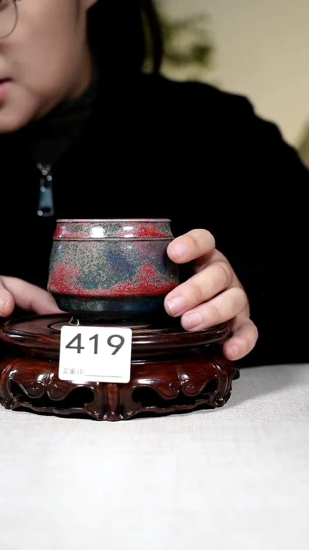 杯子钧瓷钧瓷茶器摆件