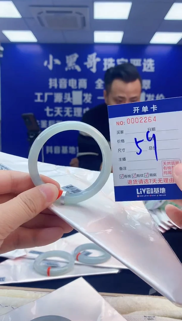 【闪购商品】翡翠手镯未镶嵌6翡翠天然A货手镯