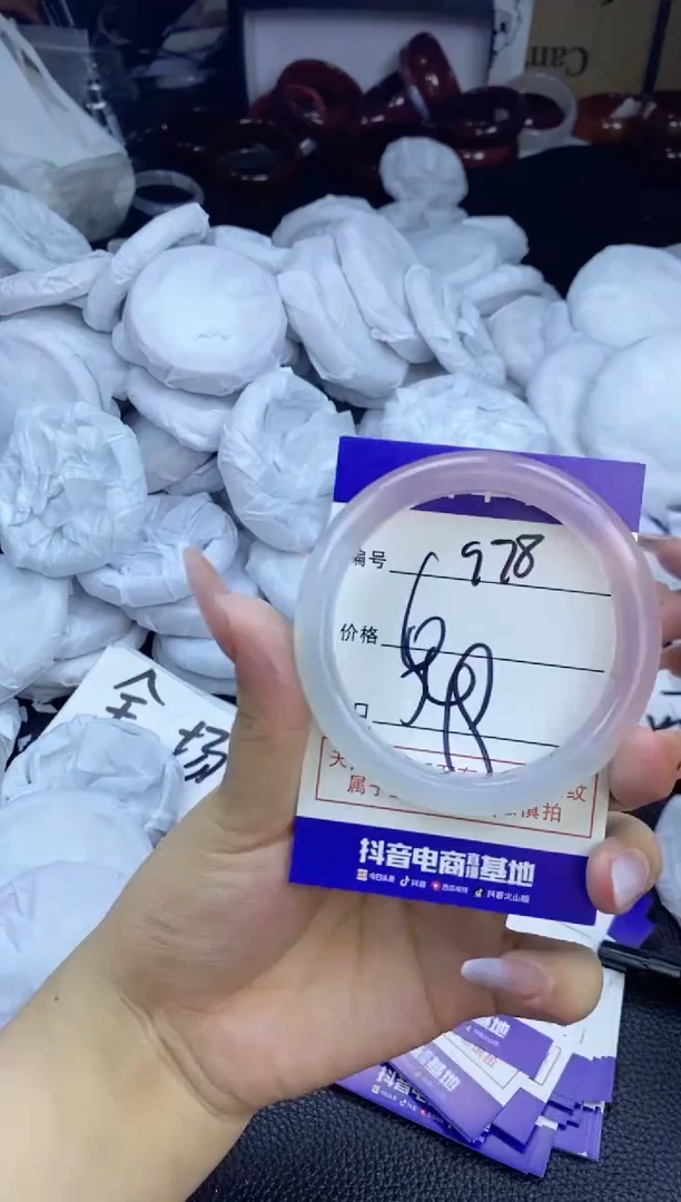 玛瑙/玉髓手镯未镶嵌978