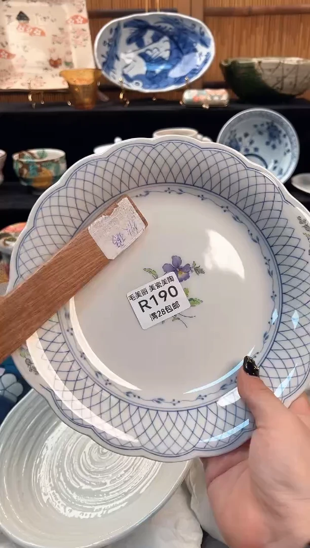 瓷片玉*芯190R盘子杯子 碗