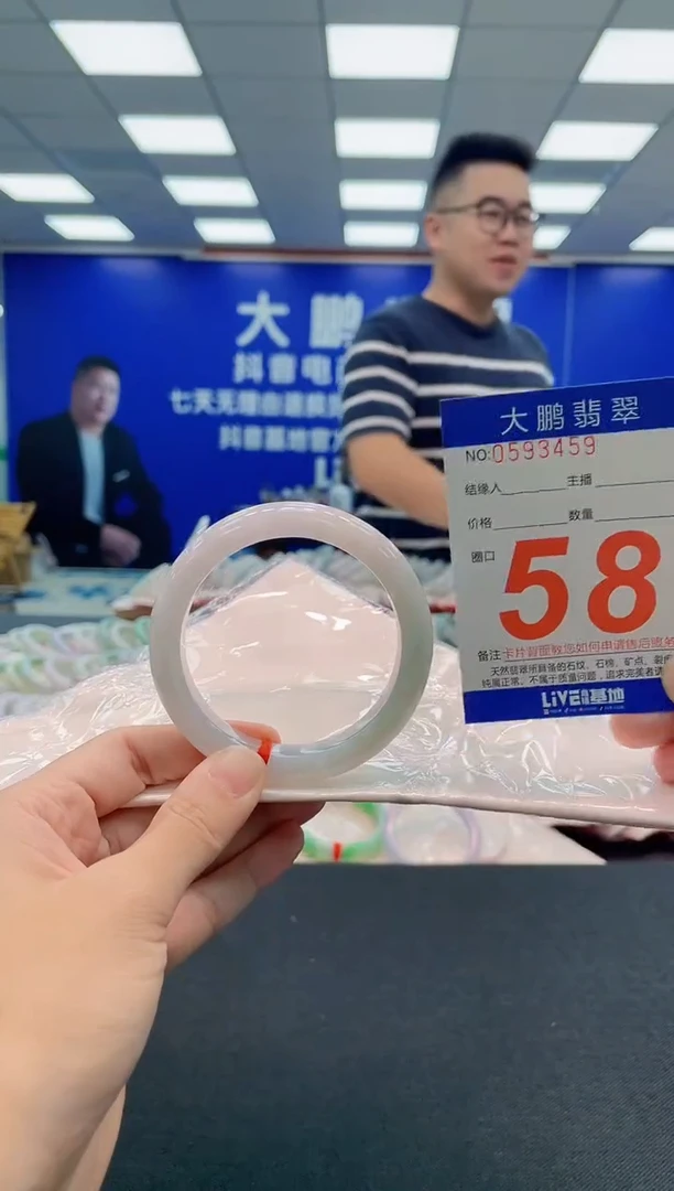 翡翠手镯未镶嵌AAAAAAAAA