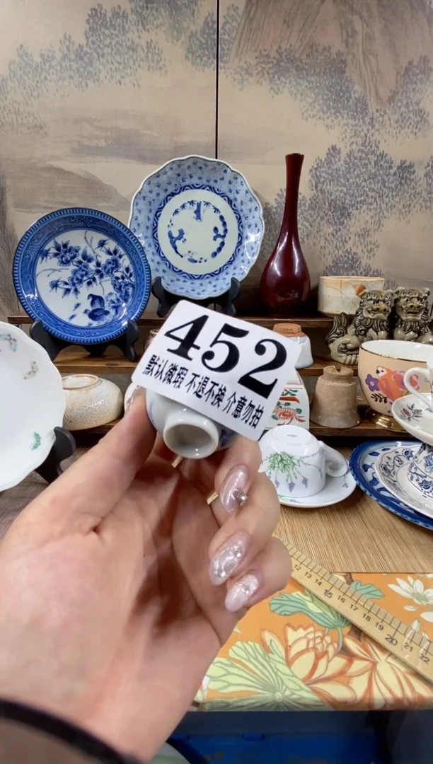 瓷片苏*洁森的v瓷器开播大吉
