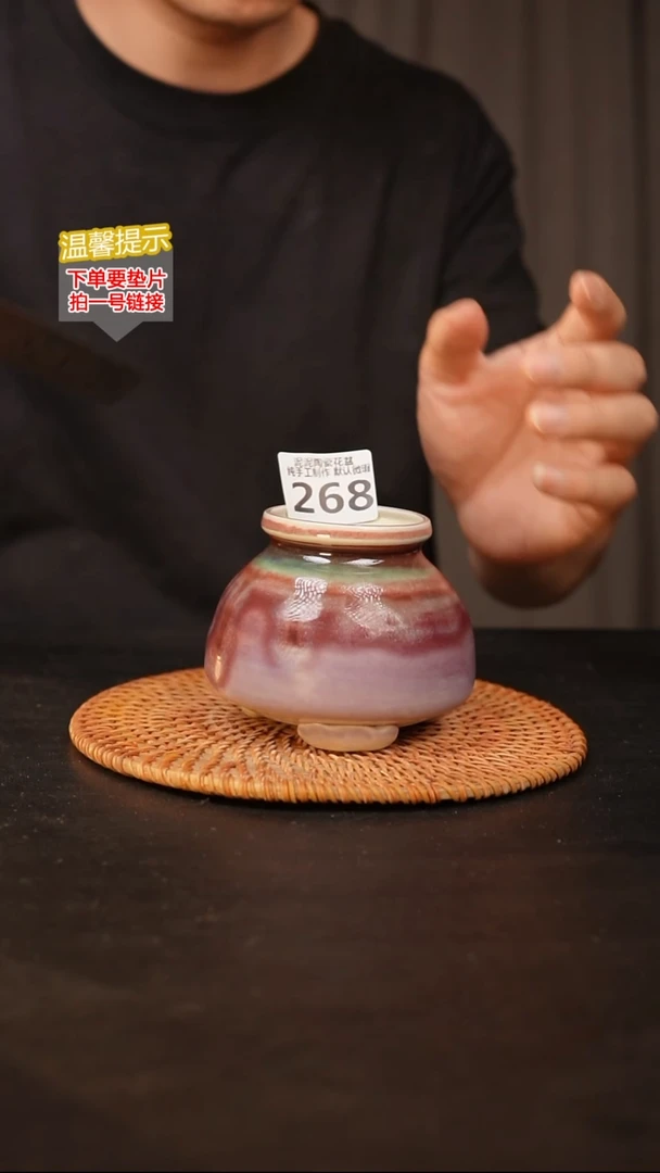 瓷片268 内口径约6  外高约9