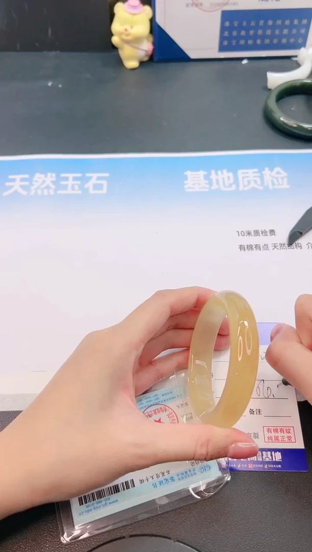 未镶嵌手镯石英质玉26G3-54