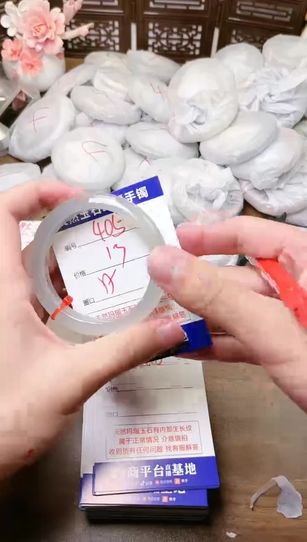 手镯玛瑙/玉髓未镶嵌405