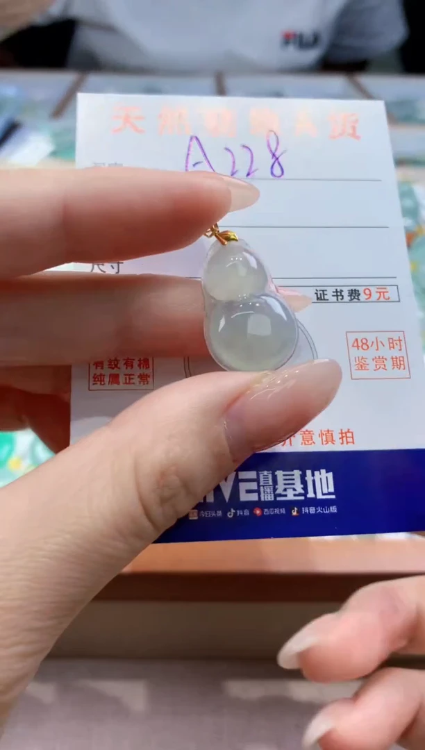 翡翠18K金镶嵌颈饰天然A货翡翠挂件