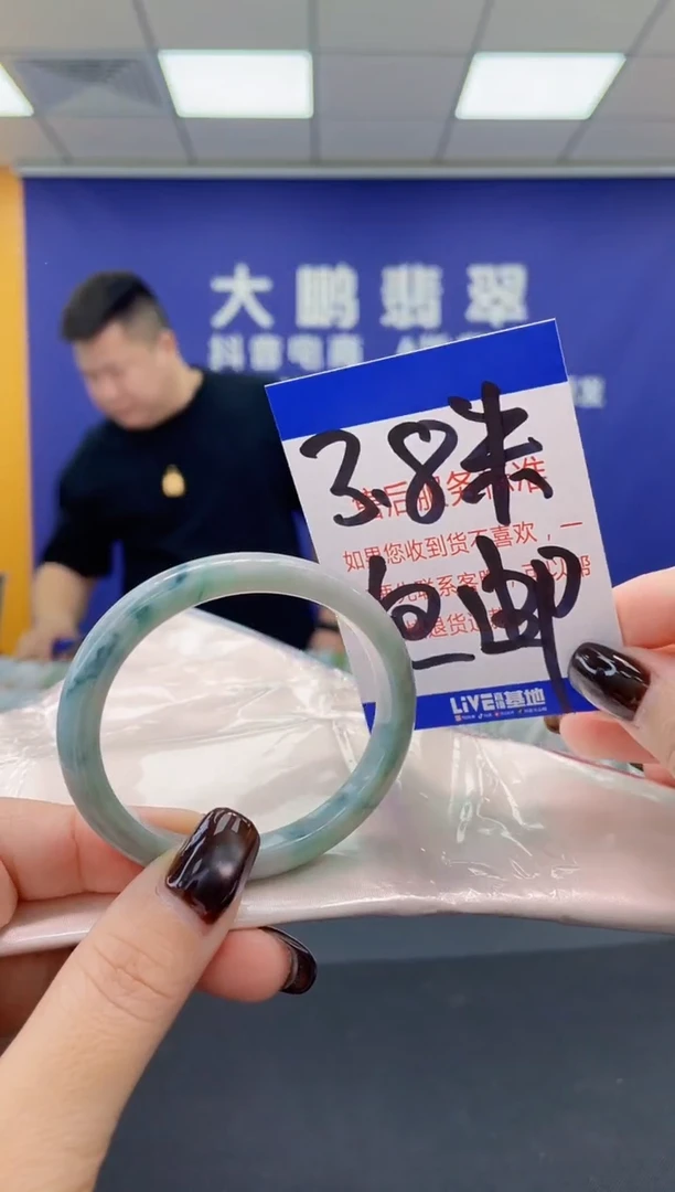 未镶嵌手镯翡翠AAAAAAAAAA