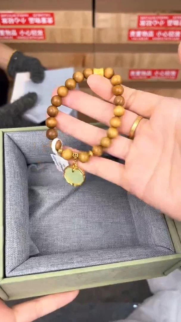 品茗文玩阁檀木金锁链接@@YS941