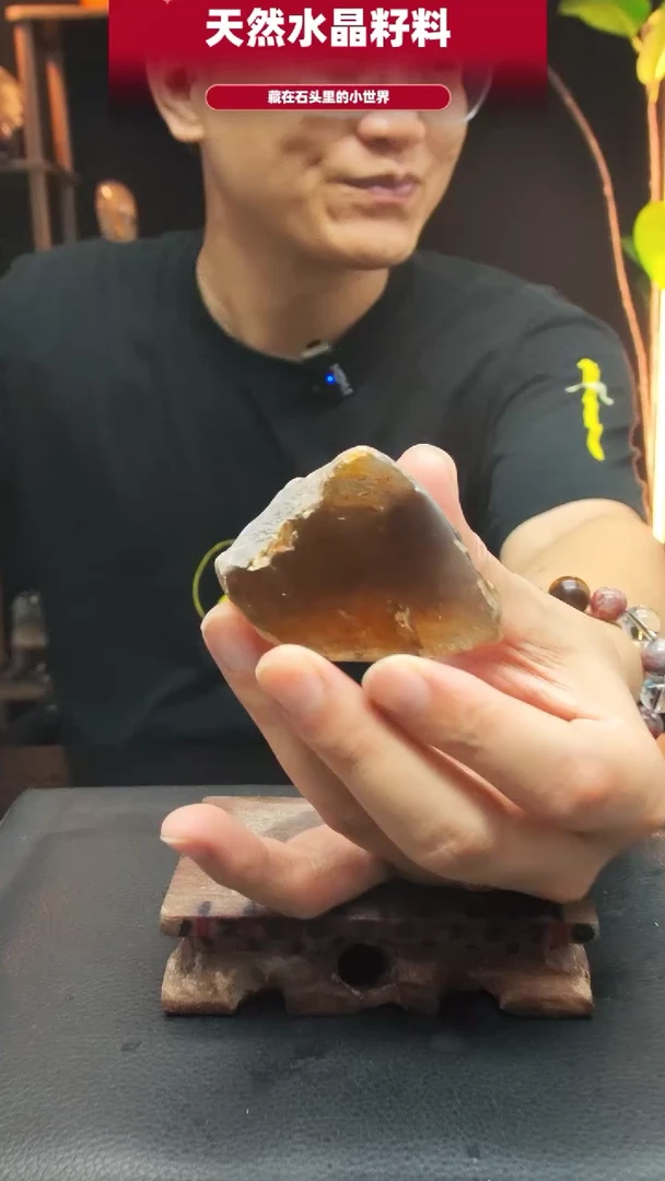 水晶珠宝半成品未镶嵌手把件7446