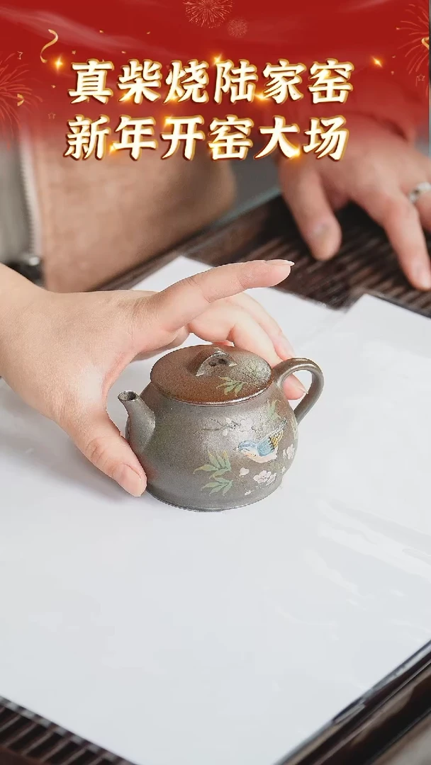 【闪购商品】紫砂茶壶51 陆家窑现场  天青