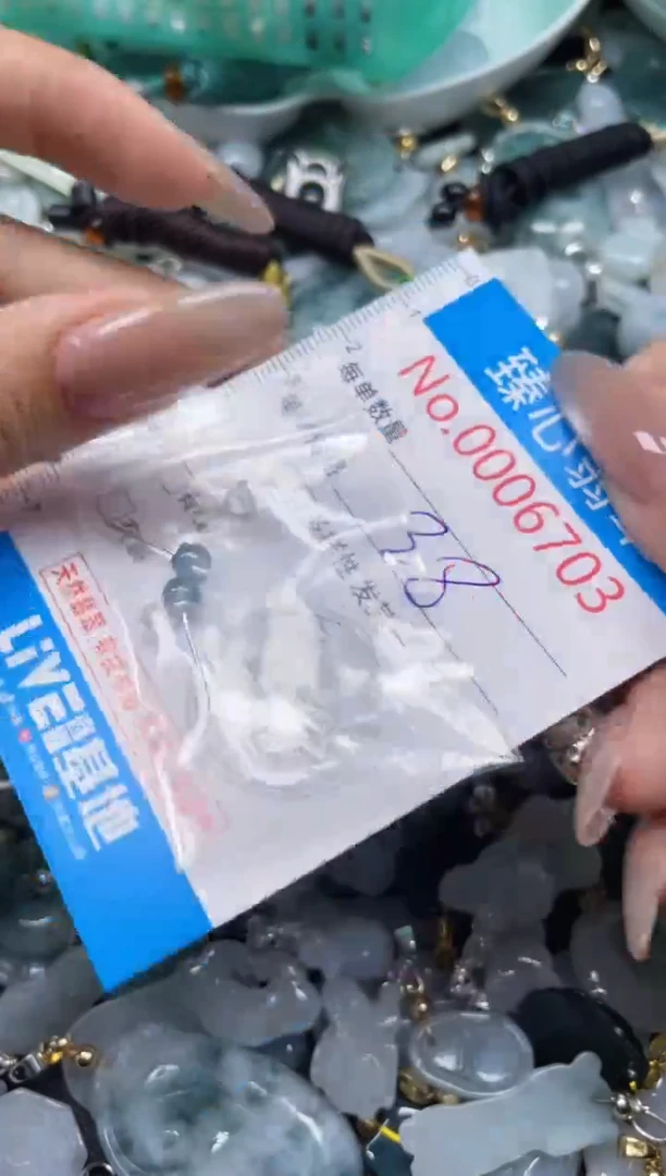 颈饰未镶嵌翡翠6703