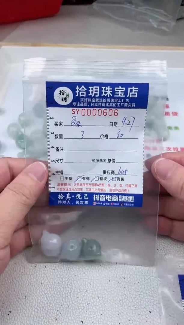 颈饰未镶嵌翡翠桑翡翠小茶壶606