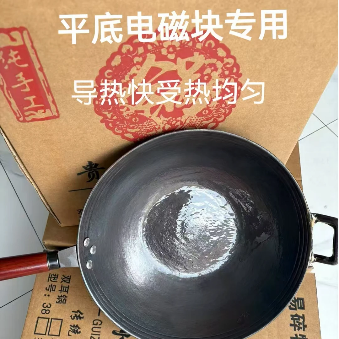 老式铁锅加厚生铁锅无涂层不粘锅炒菜铁锅正宗生铁锅凹形电磁炉