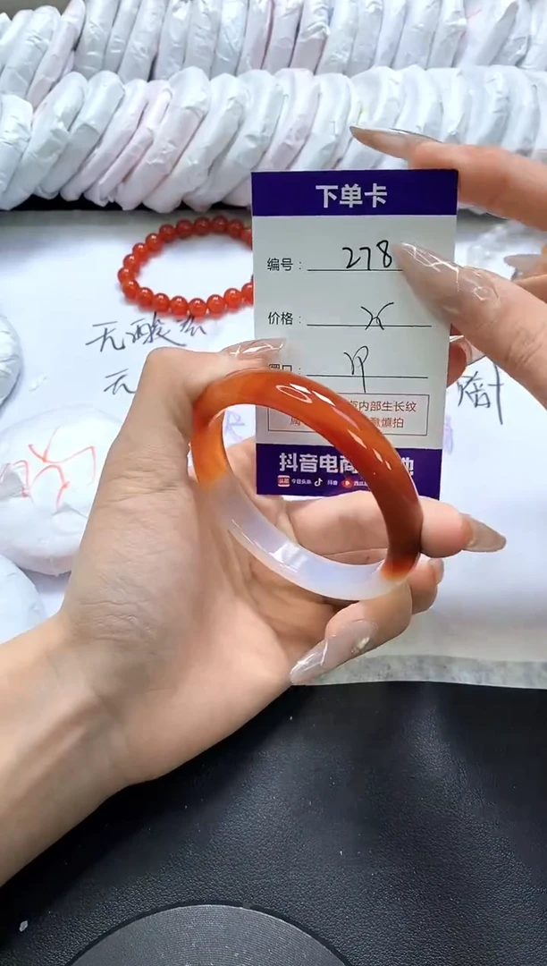 手镯玛瑙/玉髓未镶嵌278