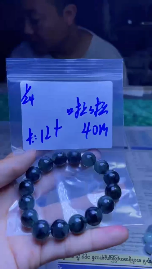 【闪购商品】定制翡翠未镶嵌珠串