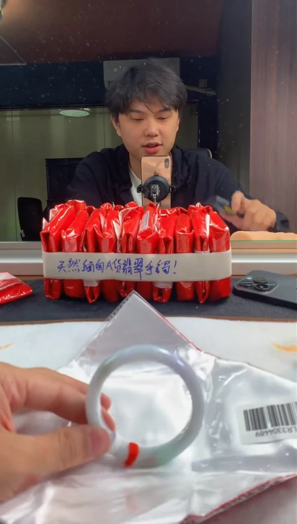 未镶嵌定制翡翠5073毛货不退不换 56-5